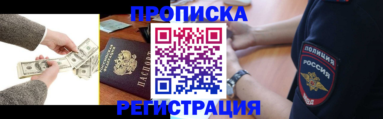 миграционный учет в Угличе