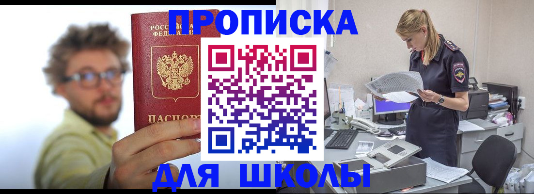 временная регистрация госуслуги в Угличе